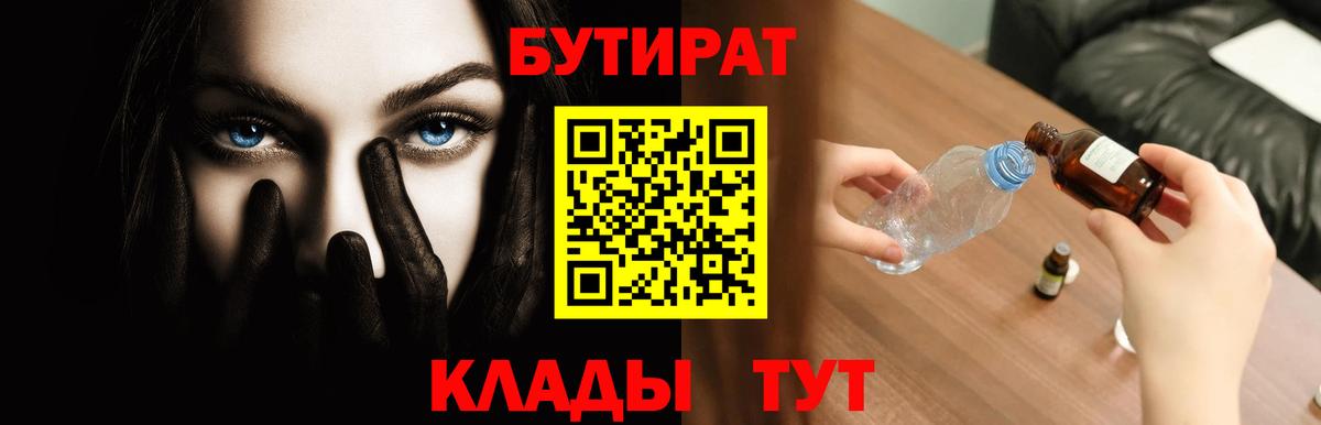 Канабис  КОКАИН  Alpha-PVP СОЛЬ кристаллы  Мефедрон  МЕФ кристаллы  Гашиш  Саянск  Вход с VPN 