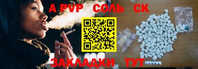 амф Бугуруслан