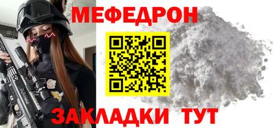 амф Бугуруслан