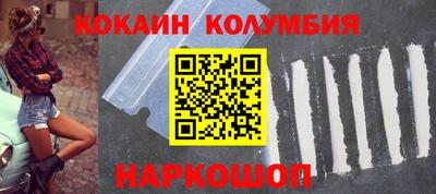 бошки Будённовск