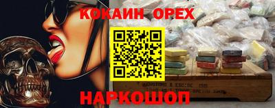 амф Бугуруслан