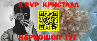 амф Бугуруслан