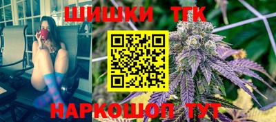 бошки Будённовск