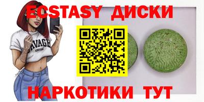 амф Бугуруслан