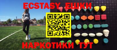амф Бугуруслан
