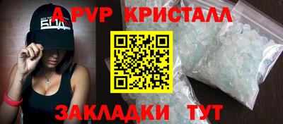 бошки Будённовск