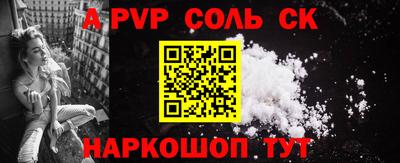 амф Бугуруслан