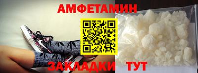амф Бугуруслан