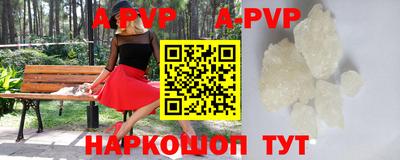 бошки Будённовск