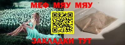 амф Бугуруслан