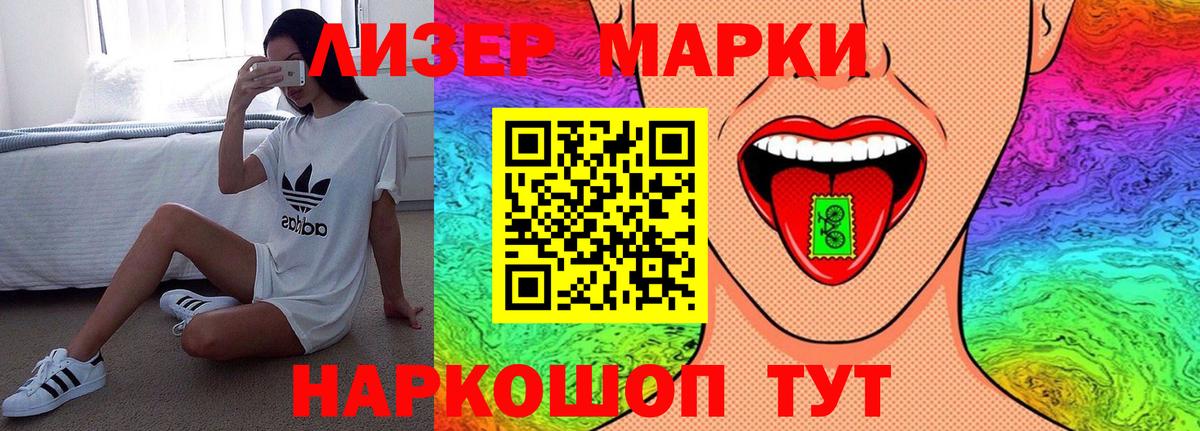 Конопля Саянск