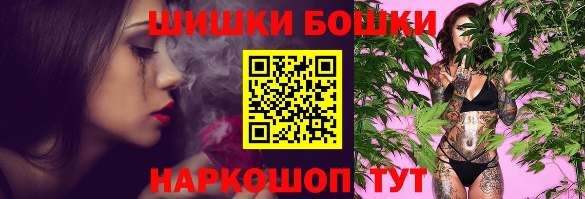 Шишки марихуана MAZAR  Марихуана сатива  Саянск  МАРИХУАНА Bruce Banner  Конопля White Widow  Вход с VPN 