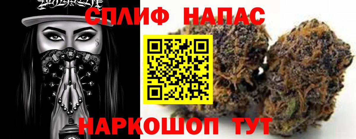 Каннабис OG Kush Саянск
